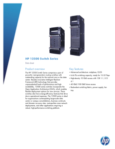 HP 12500 Switch Series