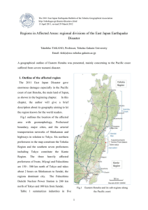 Regions in Affected Areas: regional divisions of the East Japan