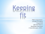 Keeping fit - Английский язык в школе