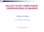 Galactic Parameters from Masers with Trigonometric Parallaxes