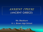 ANCIENT GREECE (ANCIENT GREECE)