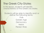 The Greek City