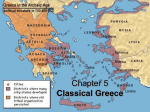 Classical Greece Section 1