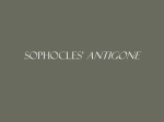 Sophocles - Humble ISD