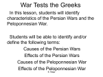 War Tests the Greeks - White Plains Public Schools
