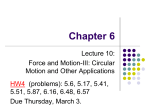 resistive force