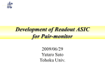 Development of Readout ASIC for Pair