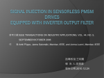 Signal Injection in Sensorless PMSM Drives Equipped With Inverter