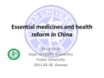 Essential medicines and health reform in China