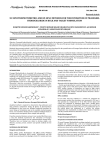 UV-SPECTROPHOTOMETRIC AND RP-HPLC METHODS FOR THE ESTIMATION OF PRASUGREL