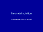 Neonatal nutrition