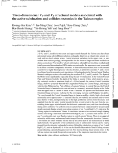 V structural models associated with