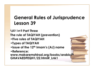 General Rules of Jurisprudence Lesson 2