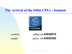 The Arrival of the 64bit CPUs