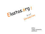 ElastosOrgIntroduction - Elastos