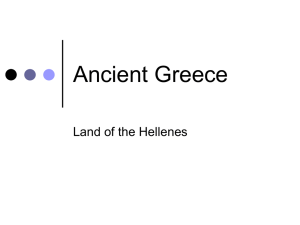 Ancient Greece