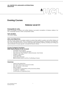 Evening Courses  Hebrew Level 3+ Prerequisite for entry