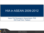 share studies and technical documents on HIA