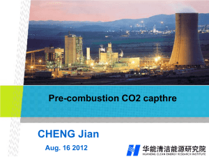 CHENG Jian Pre-combustion CO2 capthre Aug. 16 2012