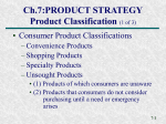 7-2 Product Classification