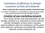Estimation of efficiency to foreign economic activity of enterprise