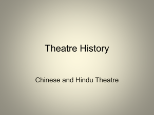 Theatre History