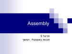 Control in Assembly