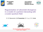 Слайд 1 - The Actual Problems of Microworld Physics