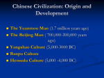 Yangshao Culture