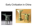 Ancient China