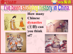 (王朝) can you think of? I`ve been studying history in China. How