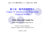 An Introduction to Probabilistic Graphical Models.