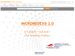 MICROMEDEX? 2.0简介