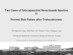 The early hypotony protection effect of intraoperative