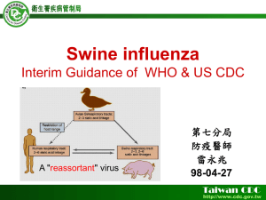 Swine influenza