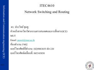 Analysis of Reliable Multicast Protocols