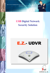 E.Z. USB DVR