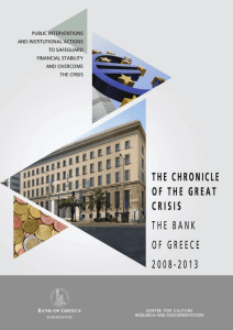The Chronicle of a Great Crisis: The Bank of Greece 2008-2013