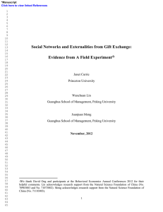 Social Networks and Externalities from Gift Exchange: Evidence from a Field Experiment