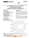 ADS7861 数据资料 dataSheet 下载