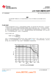 简化的 LDO PSRR 测量