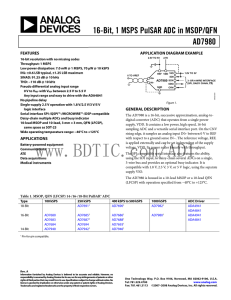 AD7980 数据手册DataSheet下载