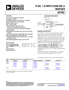 AD7983 数据手册DataSheet下载