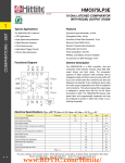 HMC675LP3E 数据资料DataSheet下载