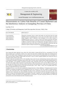 Management &amp; Engineering the Interference Analysis in Guangdong Province of China
