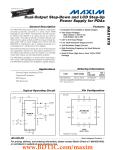 MAX1878 Dual-Output Step-Down and LCD Step-Up Power Supply for PDAs General Description