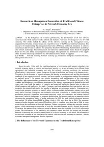 Research on Management Innovation of Traditional Chinese