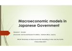 Macroeconomic models in Japanese Government