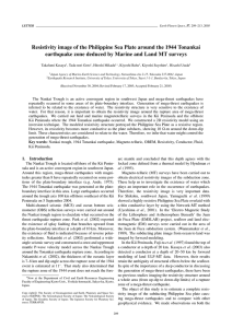 Resistivity image of the Philippine Sea Plate around the 1944... earthquake zone deduced by Marine and Land MT surveys