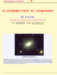 AN INTRODUCTION TO ASTRONOMY Dr. Uri Griv Department of Physics, Ben-Gurion University
